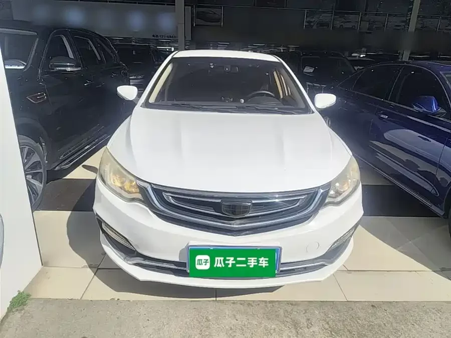 Geely Vision