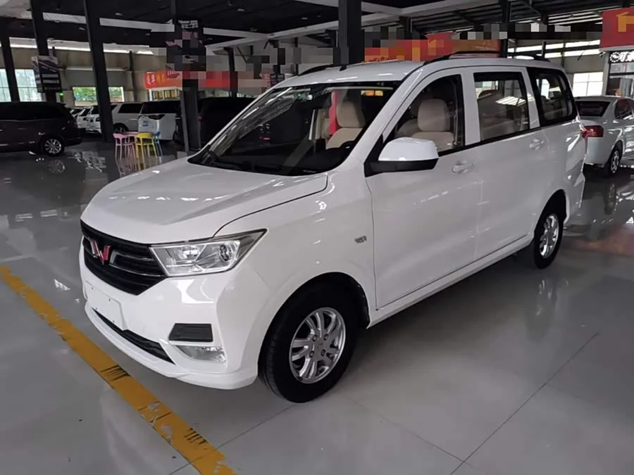 Wuling Hongguang