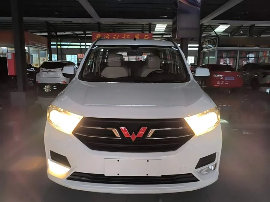 Wuling Hongguang