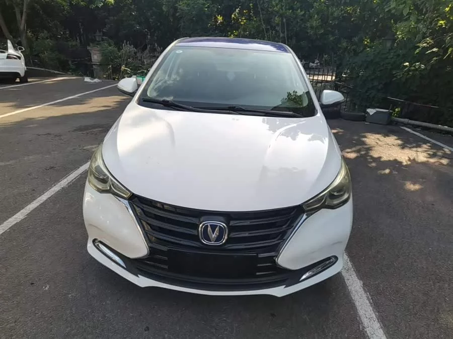 Changan Yuexiang
