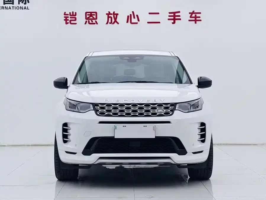 Land Rover Pre-owned Discovery Sports