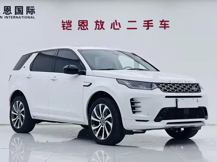 Land Rover Pre-owned Discovery Sports