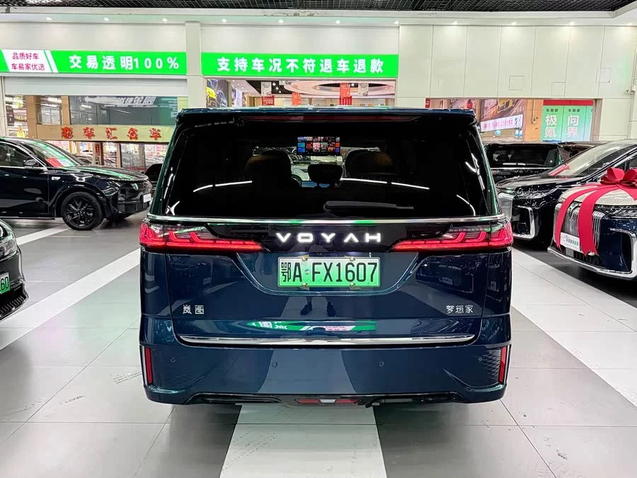 Voyah Lantu Dreamer