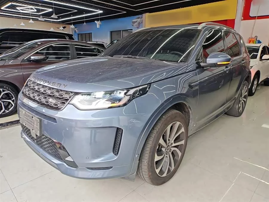 Land Rover Pre-owned Discovery Sports
