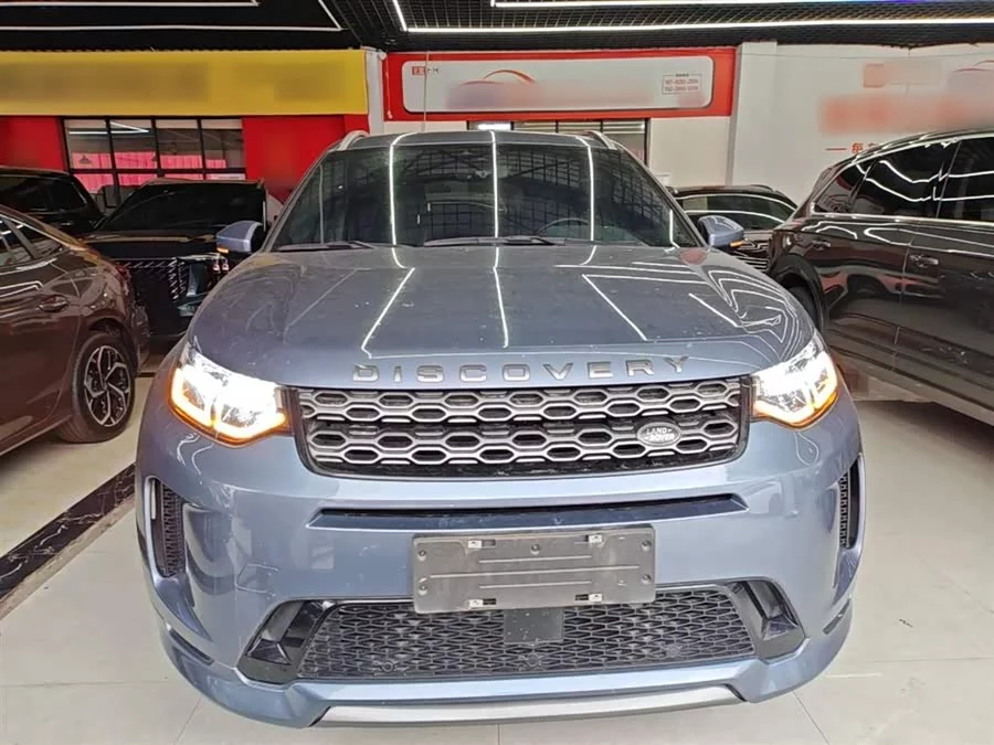 Land Rover Pre-owned Discovery Sports