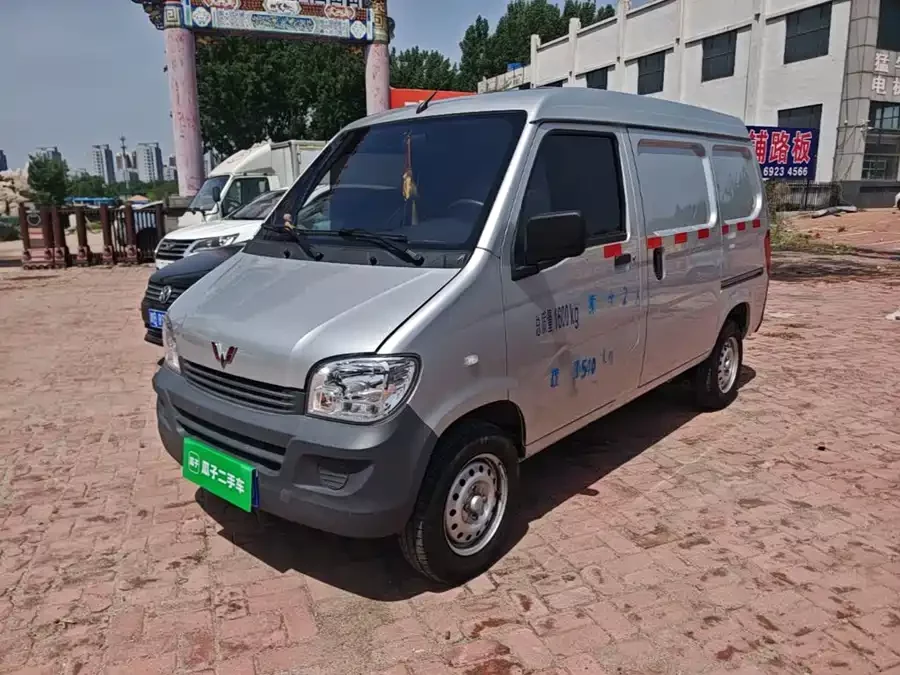 Wuling Zhiguang