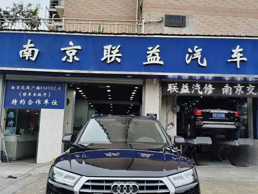 Audi Q5L