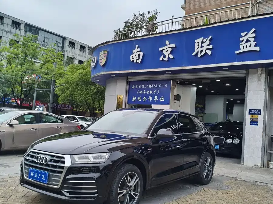 Audi Q5L