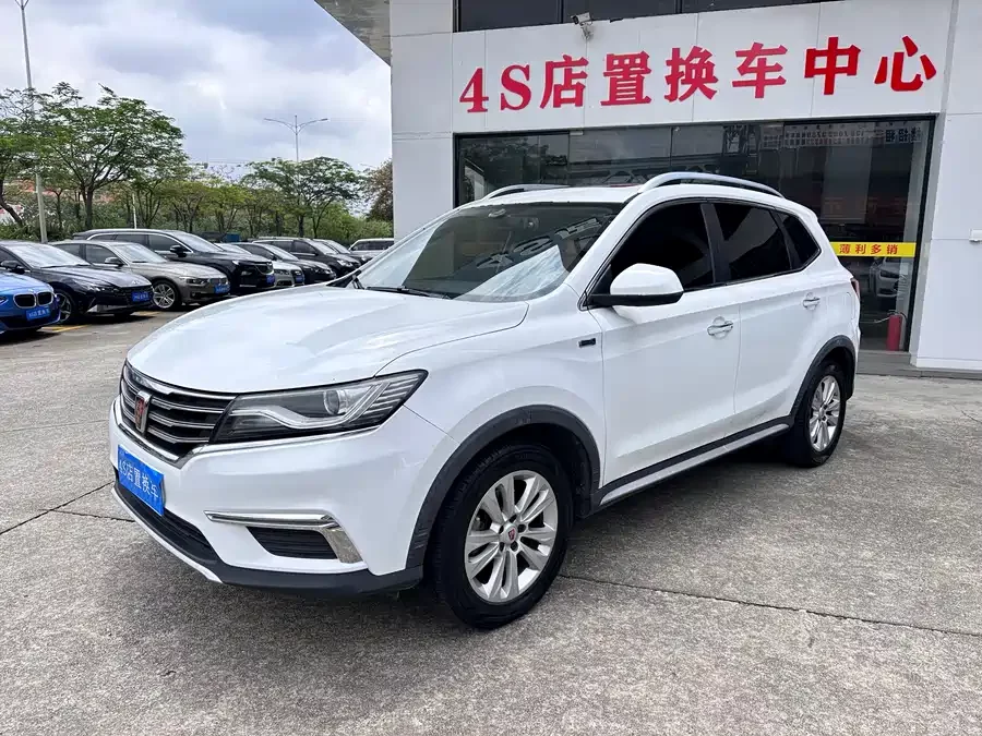 Roewe RX5
