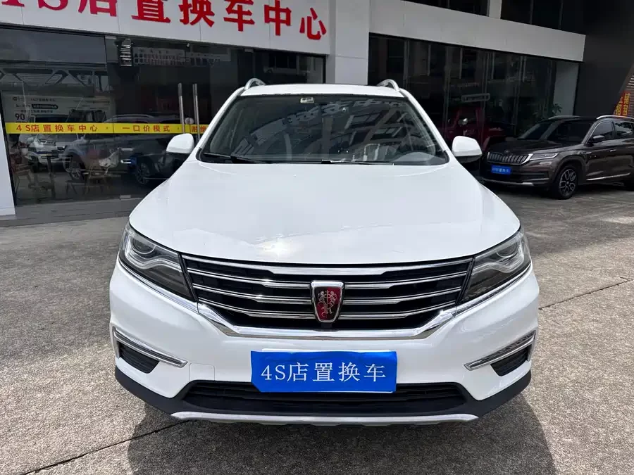 Roewe RX5