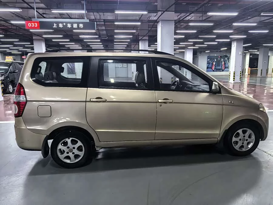 Wuling Hongguang