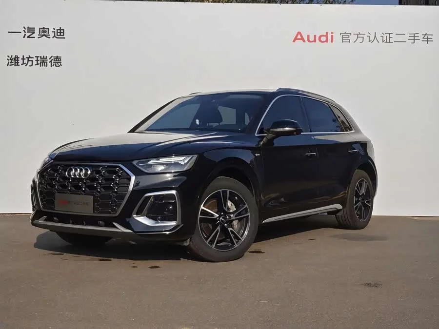 Audi Q5L