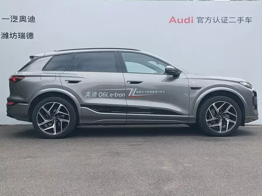 Audi Q6L e-tron