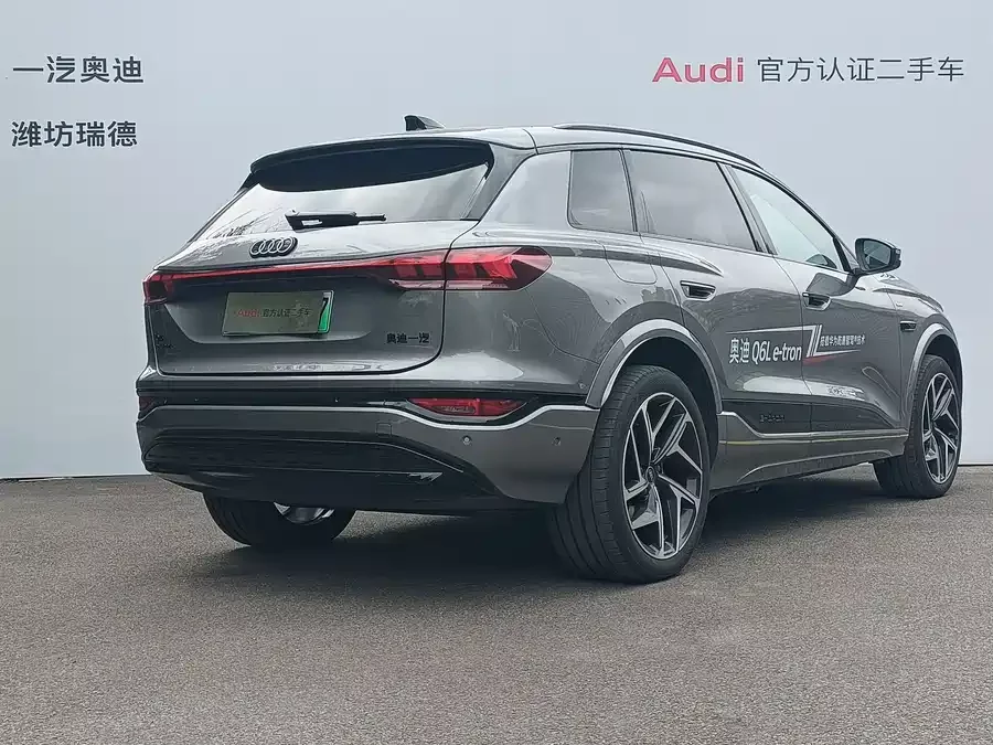 Audi Q6L e-tron