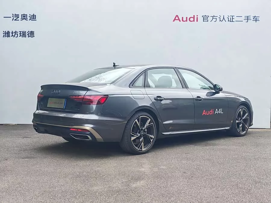Audi A4L