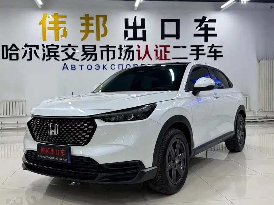 Honda XR-V