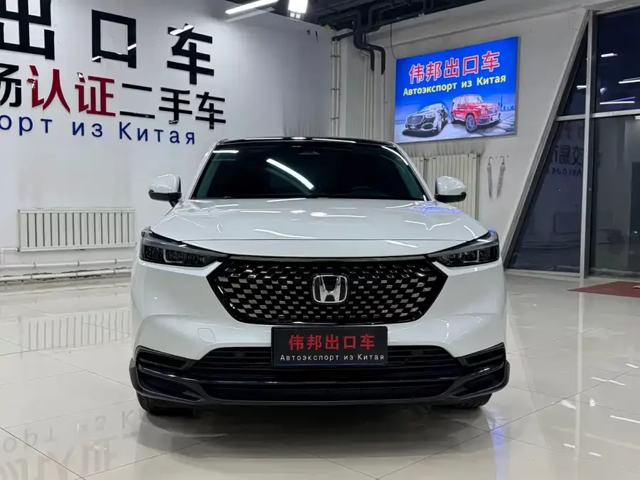 Honda XR-V