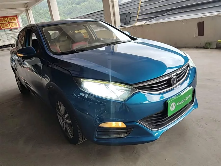 Changan Yidong XT