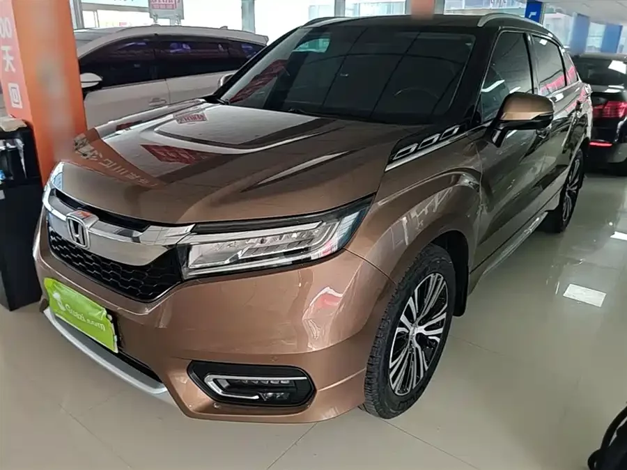 Honda Crown Road