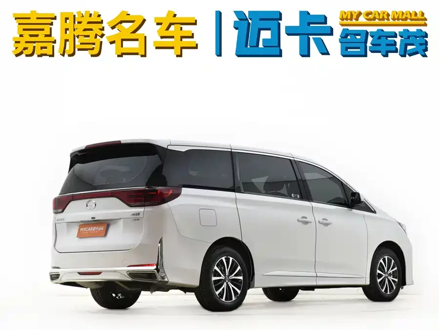 GAC Trumpchi M8