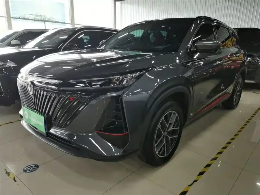 Changan CS75PLUS