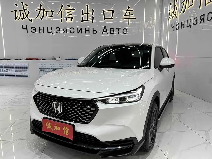 Honda XR-V