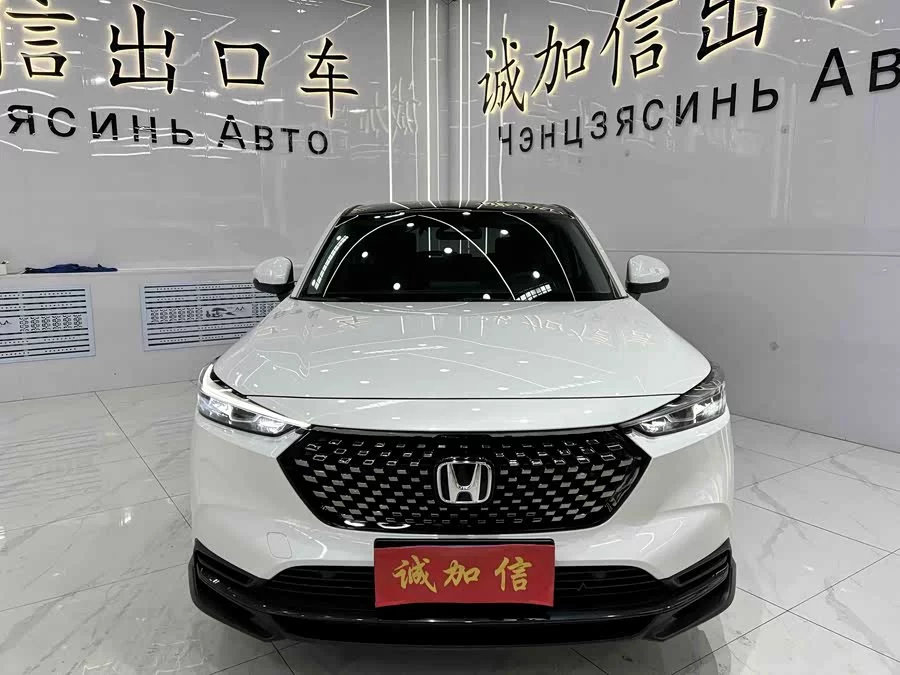 Honda XR-V