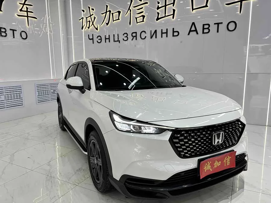 Honda XR-V