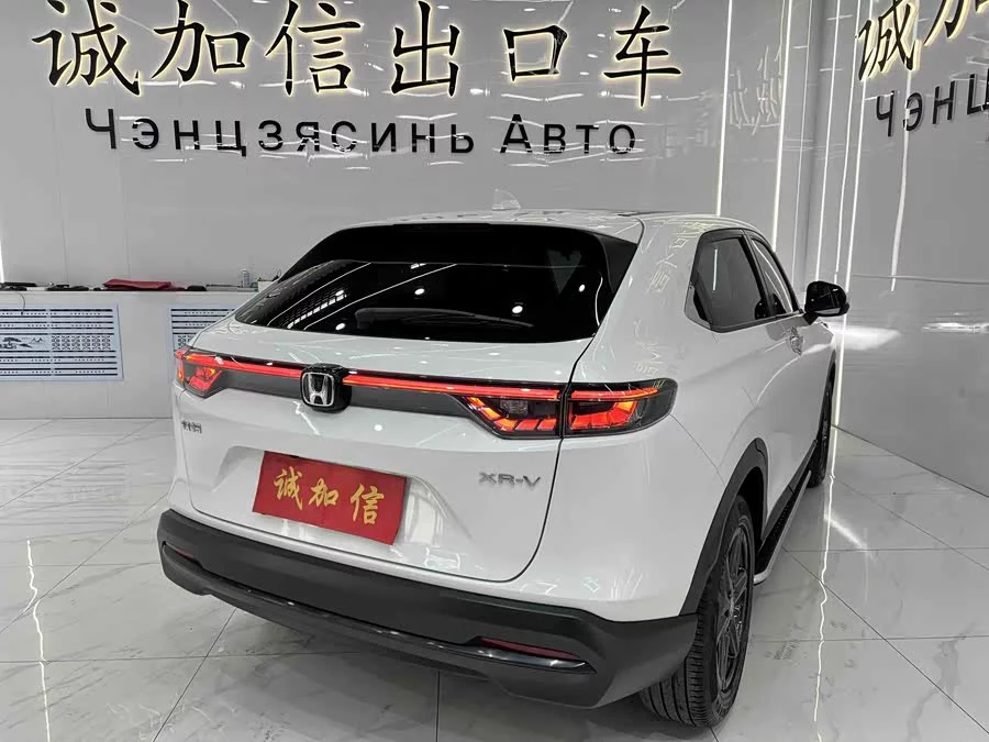 Honda XR-V