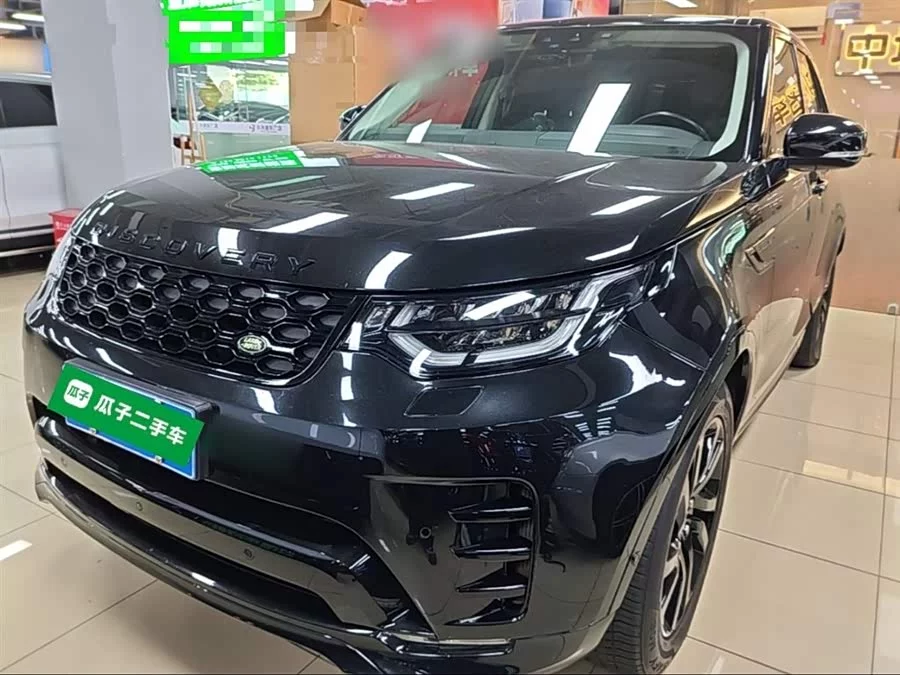 Land Rover finds