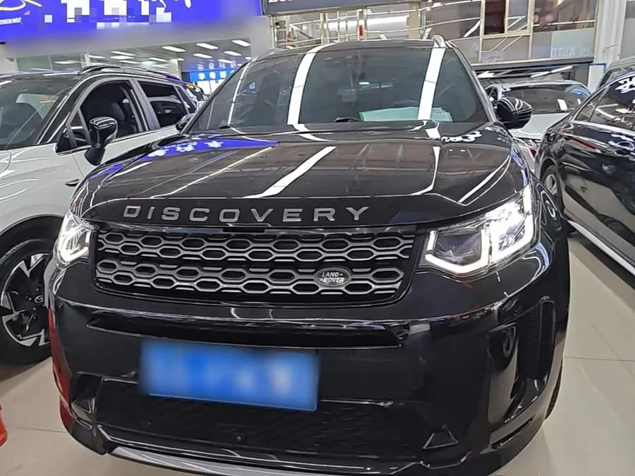Land Rover Pre-owned Discovery Sports