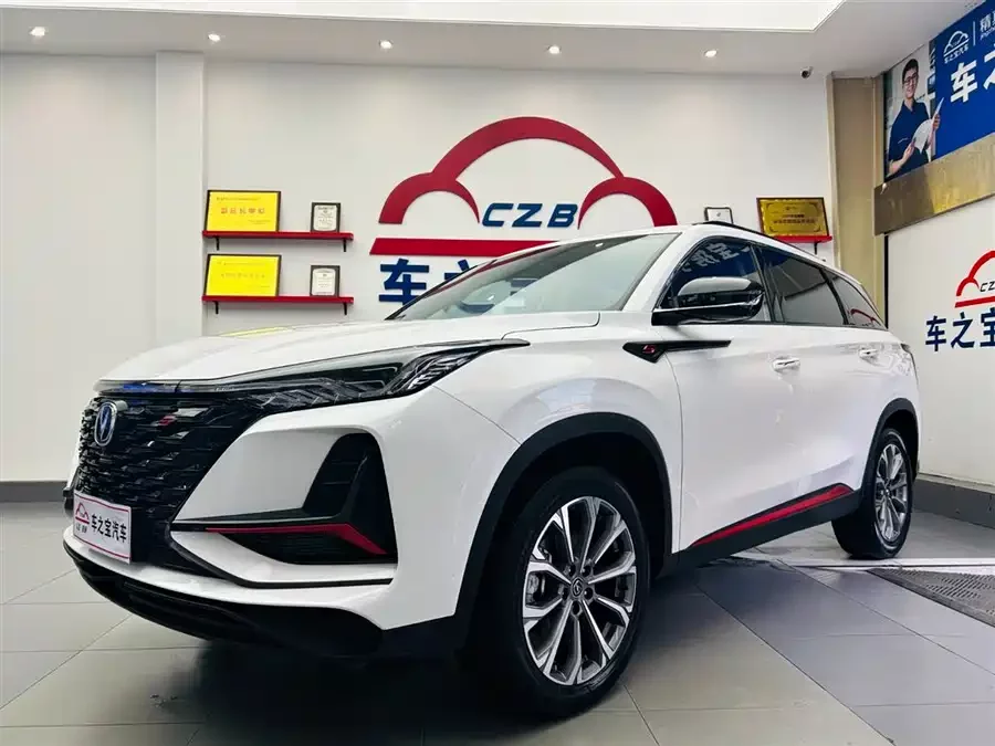 Changan CS75PLUS