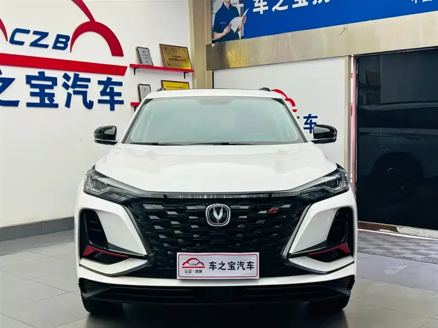Changan CS75PLUS