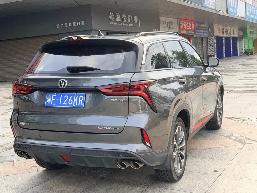Changan CS75PLUS