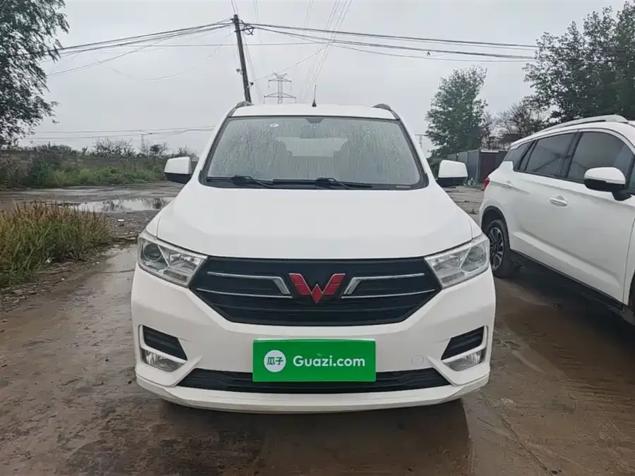 Wuling Hongguang