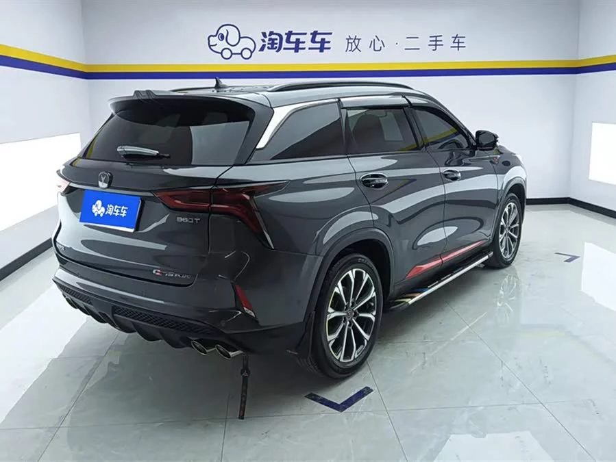 Changan CS75PLUS