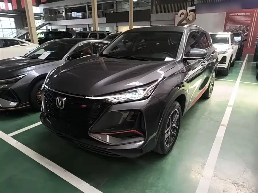 Changan CS75PLUS