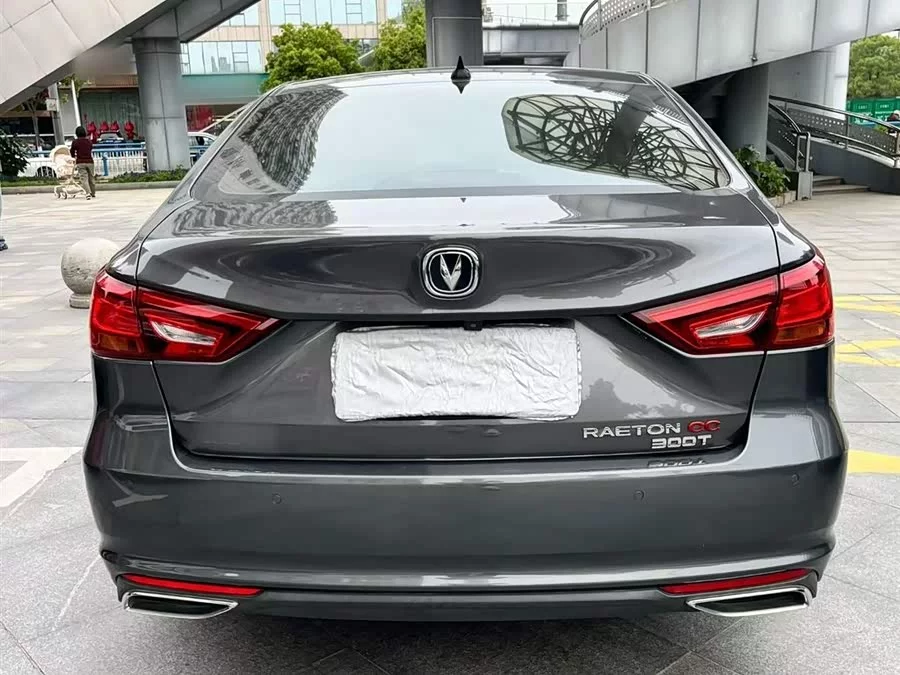 Changan Ruicheng CC