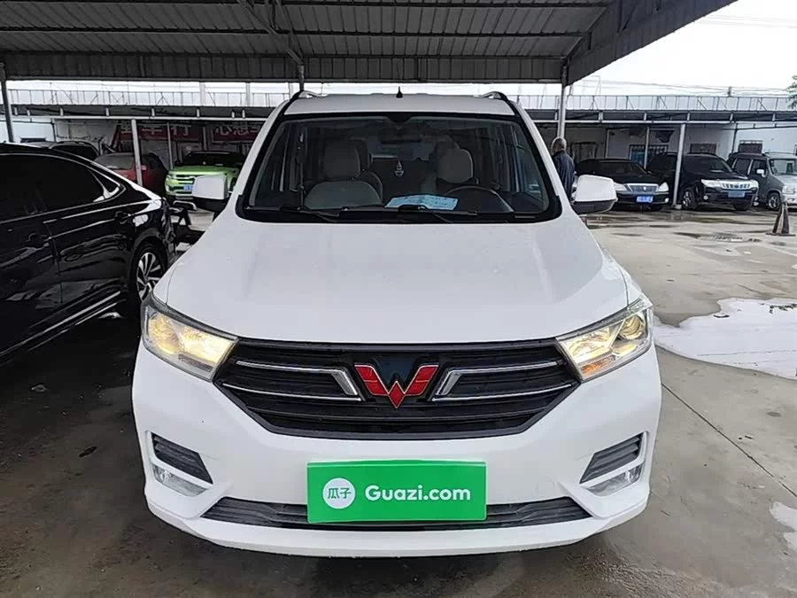 Wuling Hongguang