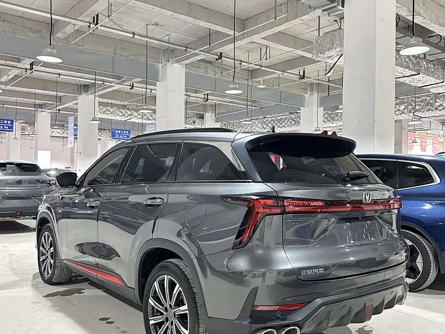 Changan CS75PLUS