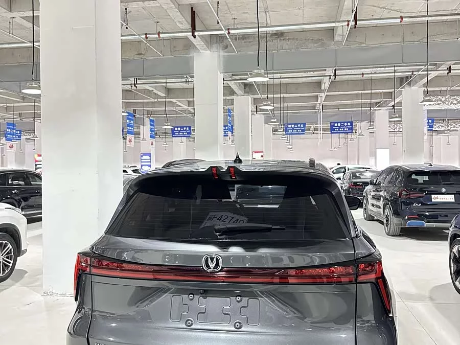 Changan CS75PLUS