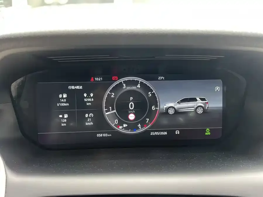 Land Rover Pre-owned Discovery Sports