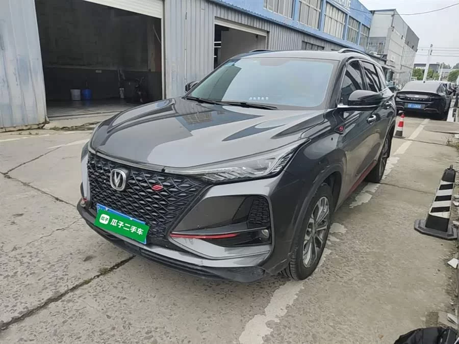 Changan CS75PLUS