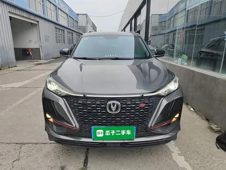 Changan CS75PLUS