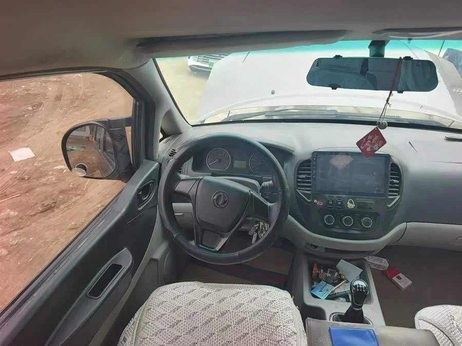 Dongfeng Lingzhi