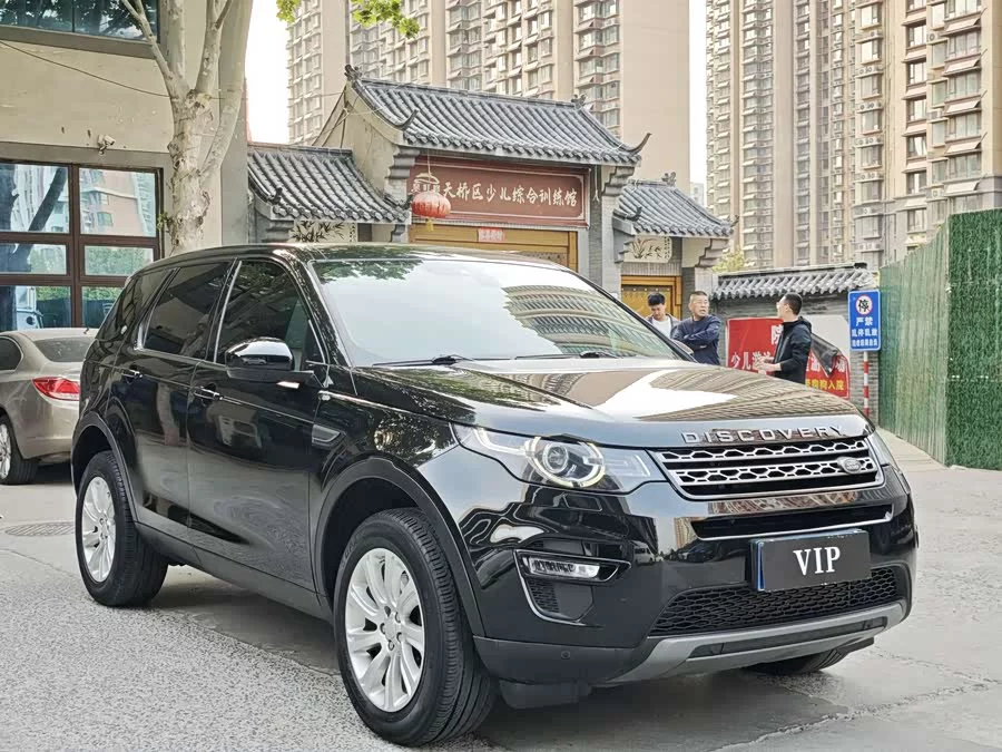 Land Rover Discovery Sport