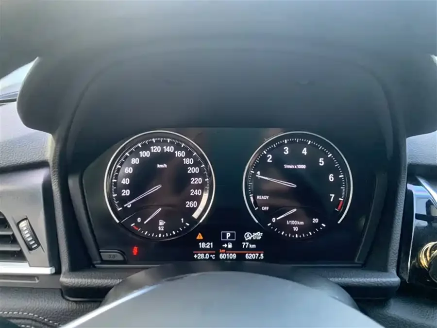 BMW 2 Series Active Tourer