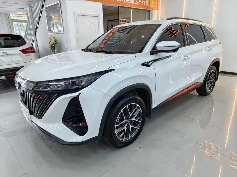 Changan CS75PLUS