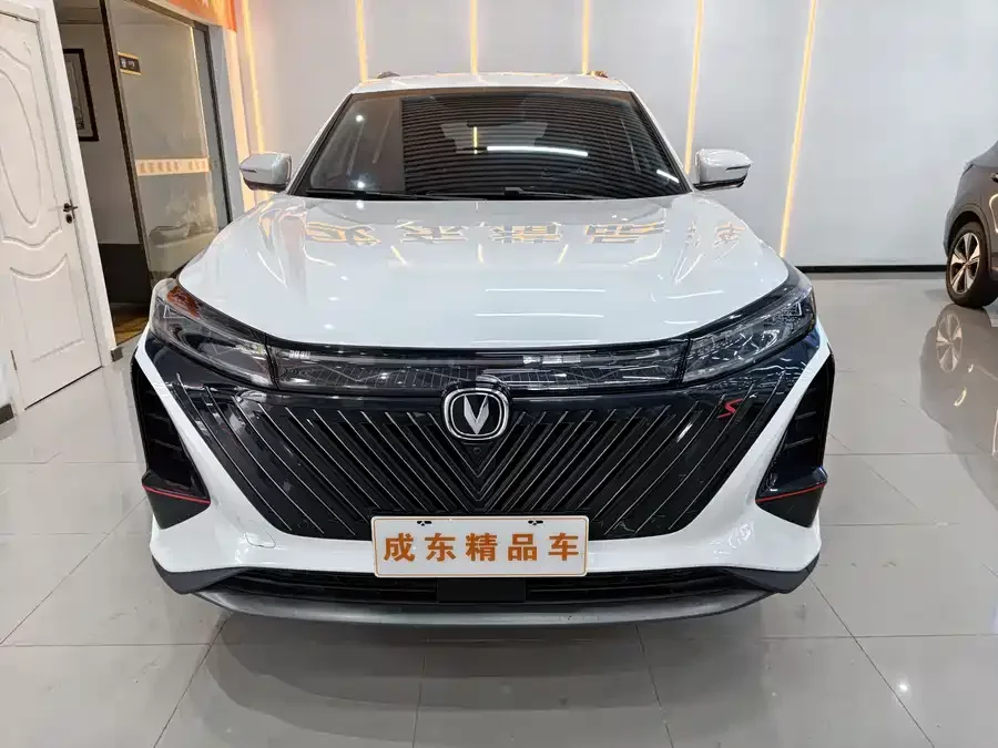 Changan CS75PLUS