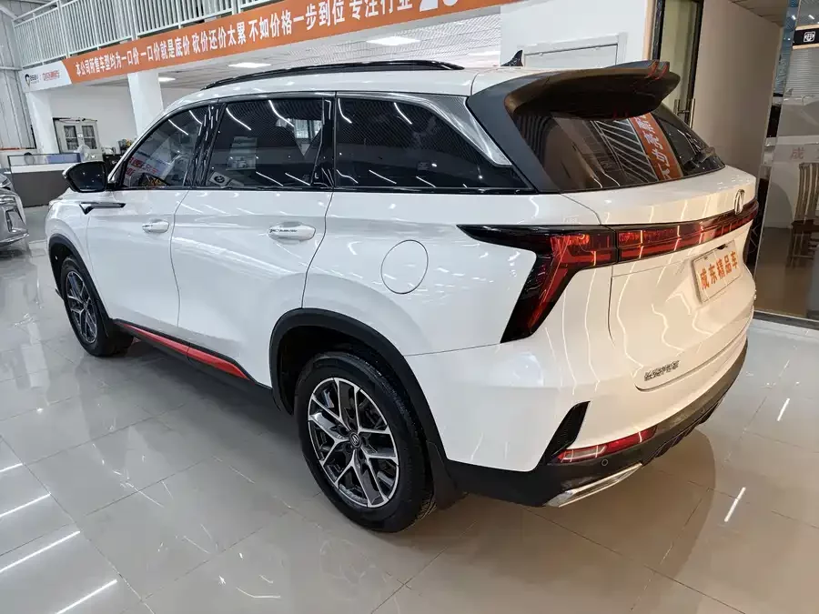 Changan CS75PLUS